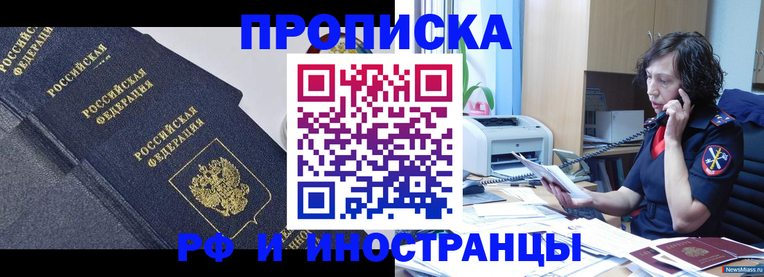 временная регистрация госуслуги в Петрозаводске